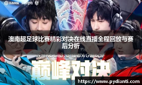 威廉希尔williamhill全站